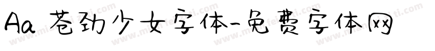 Aa 苍劲少女字体字体转换